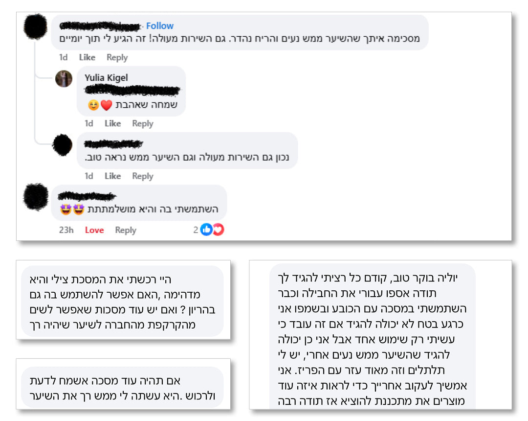 ביקורות על מוצרי טיפוח השיער של Lesana