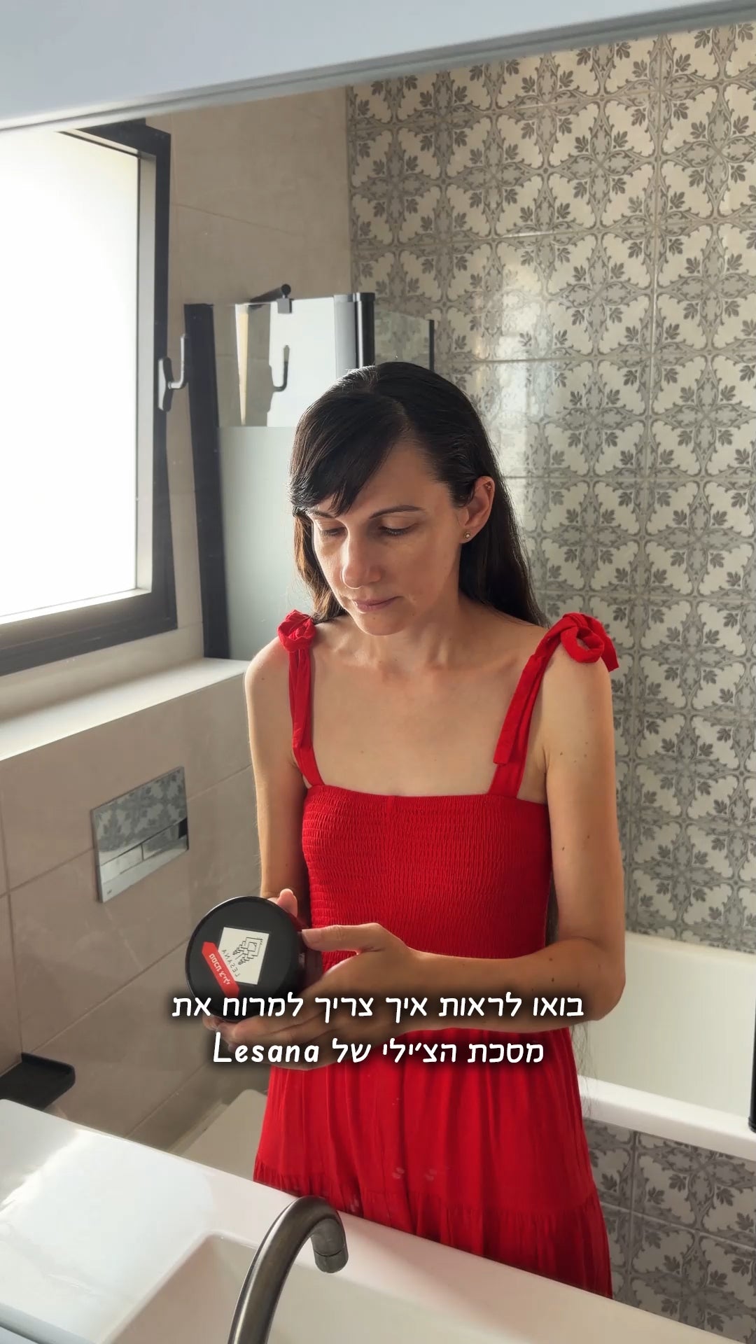 סרטון UGC מספר 1