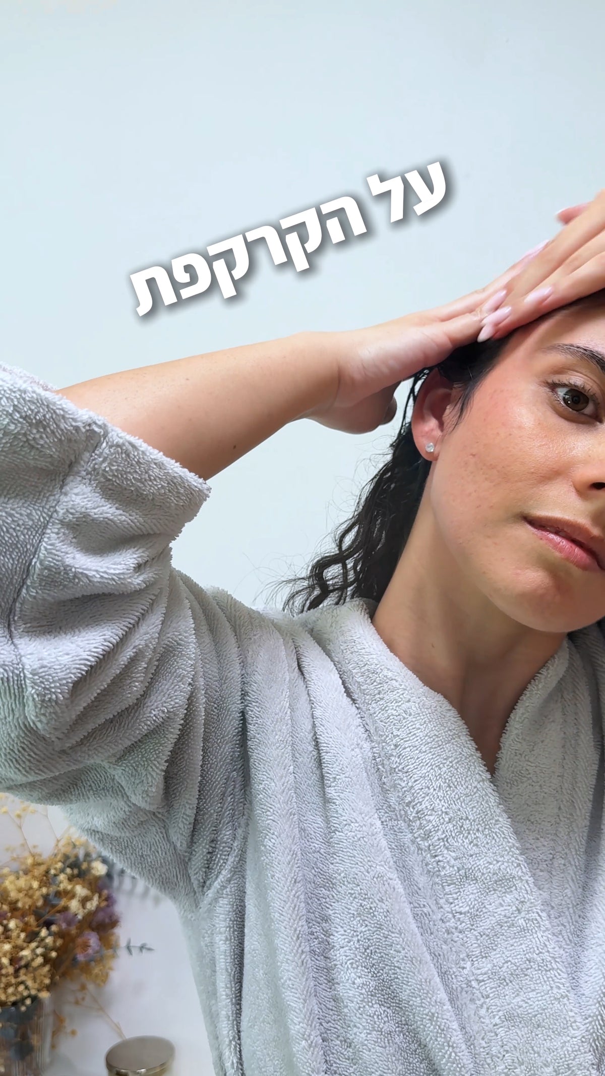 סרטון UGC מספר 3